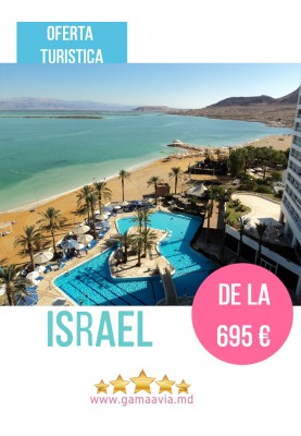 Туристическая компания Gama Avia предполагает вам уникальный тур " Travel & Relax tour Israel "