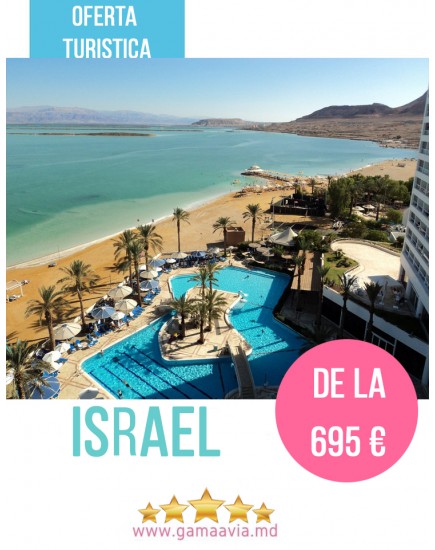 Туристическая компания Gama Avia предполагает вам уникальный тур " Travel & Relax tour Israel "