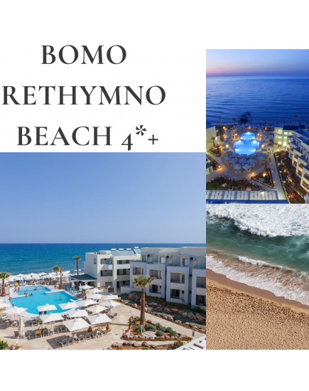 SUPET PREȚ! Bomo Rethymno Beach 4*+!!! INSULA CRETA!